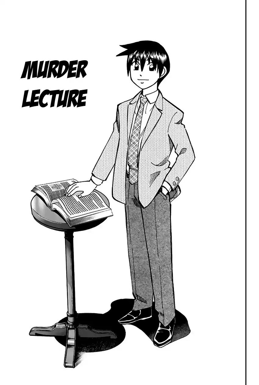 Q.e.d. - Shoumei Shuuryou - Vol.37 Chapter 72: Murder Lecture