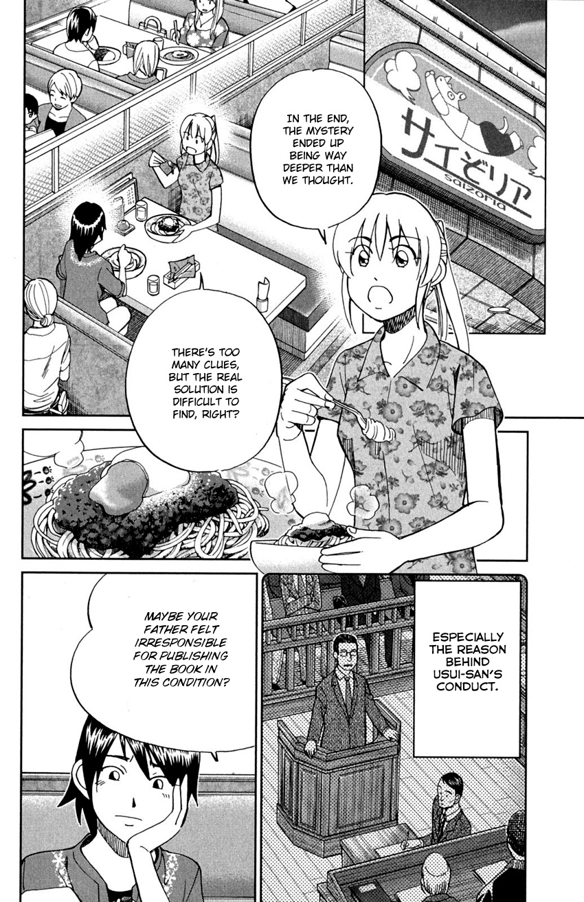 Q.e.d. - Shoumei Shuuryou - Vol.46 Chapter 91: Pilgrimage