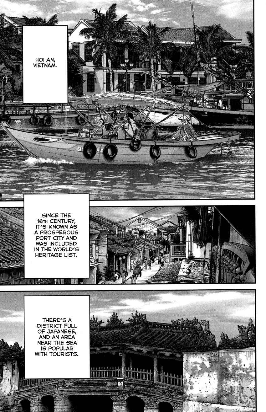 Q.e.d. - Shoumei Shuuryou - Vol.46 Chapter 91: Pilgrimage