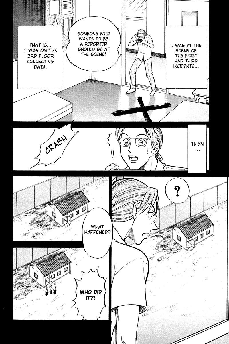 Q.e.d. - Shoumei Shuuryou - Vol.14 Chapter 26: Summer Vacation Case