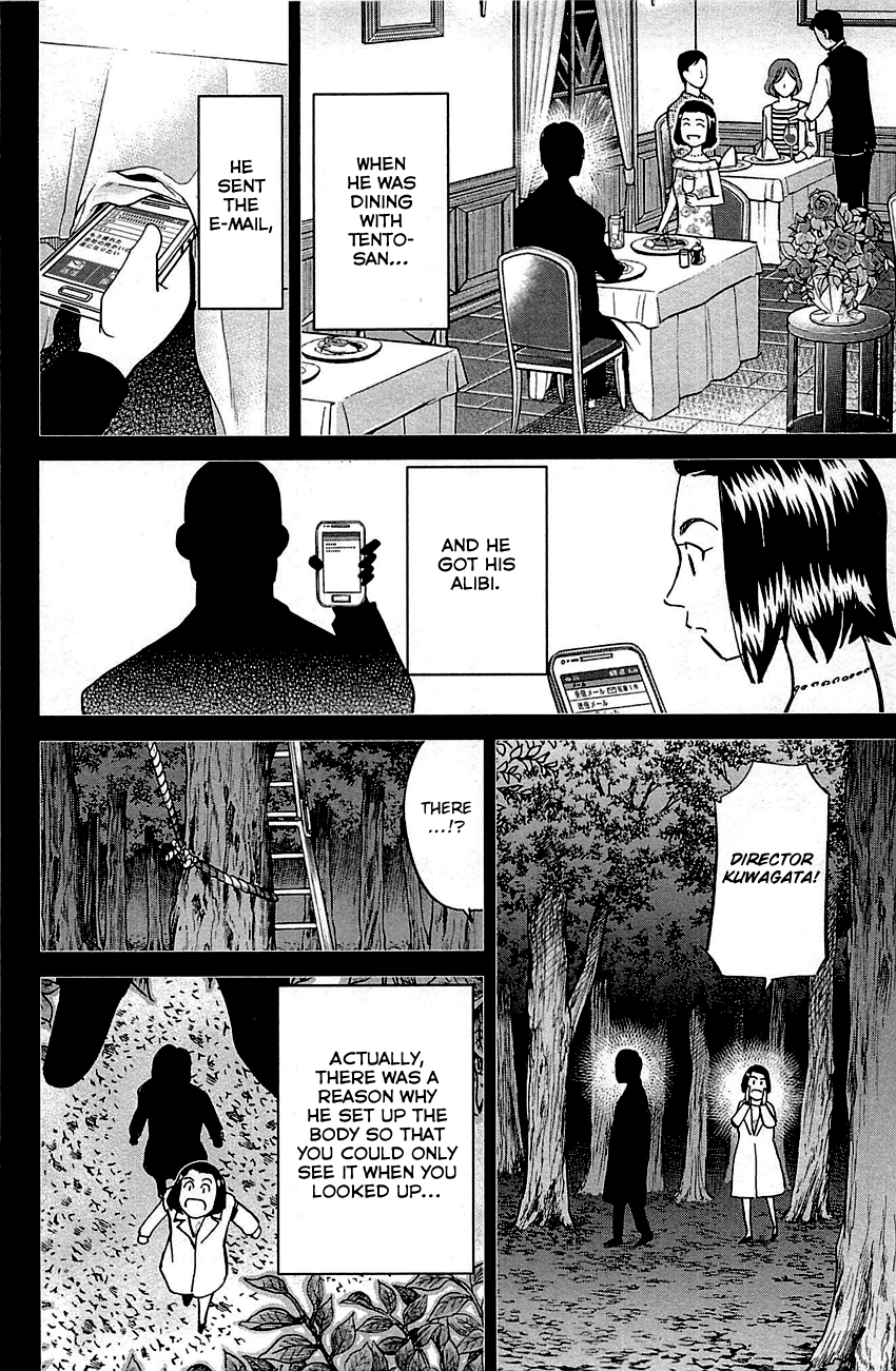 Q.e.d. - Shoumei Shuuryou - Vol.48 Chapter 94: The Representative