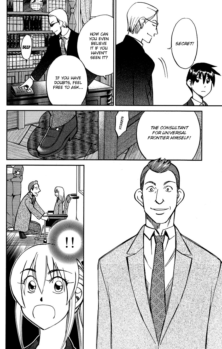 Q.e.d. - Shoumei Shuuryou - Vol.43 Chapter 85: Ginger The Salesman