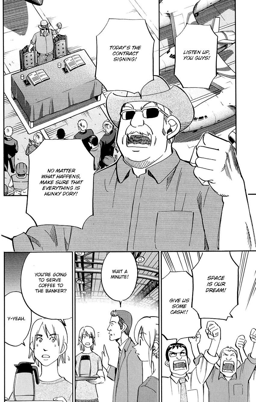 Q.e.d. - Shoumei Shuuryou - Vol.43 Chapter 85: Ginger The Salesman