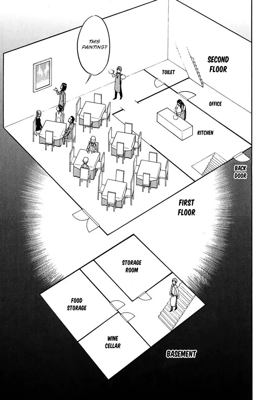 Q.e.d. - Shoumei Shuuryou - Vol.26 Chapter 51.1: Accomplice (Part 1)