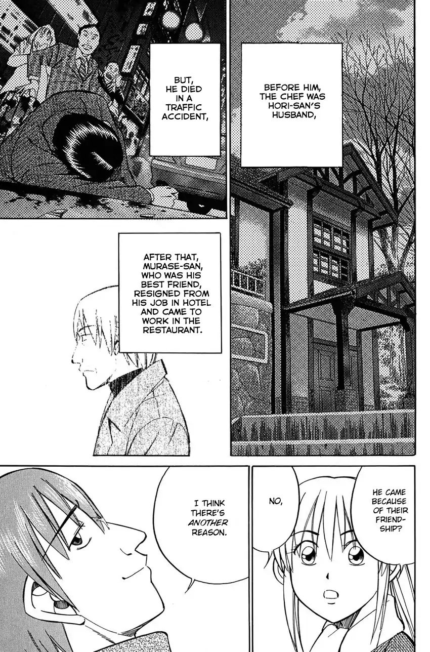 Q.e.d. - Shoumei Shuuryou - Vol.26 Chapter 51.1: Accomplice (Part 1)