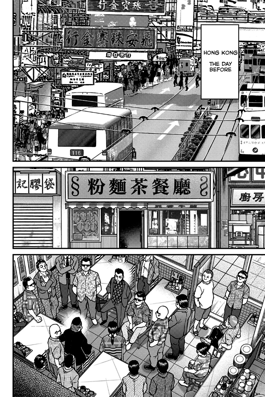 Q.e.d. - Shoumei Shuuryou - Vol.49 Chapter 96: Unrelated Cases