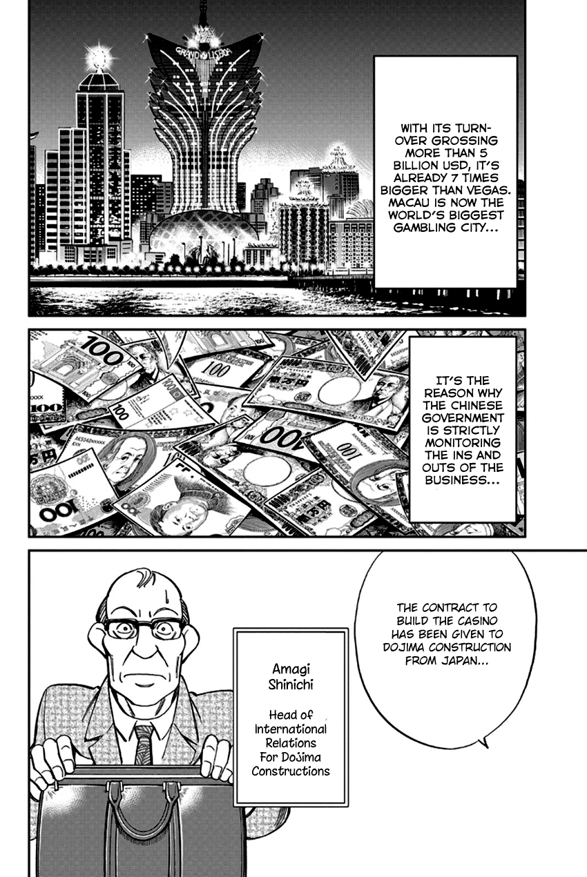 Q.e.d. - Shoumei Shuuryou - Vol.49 Chapter 96: Unrelated Cases