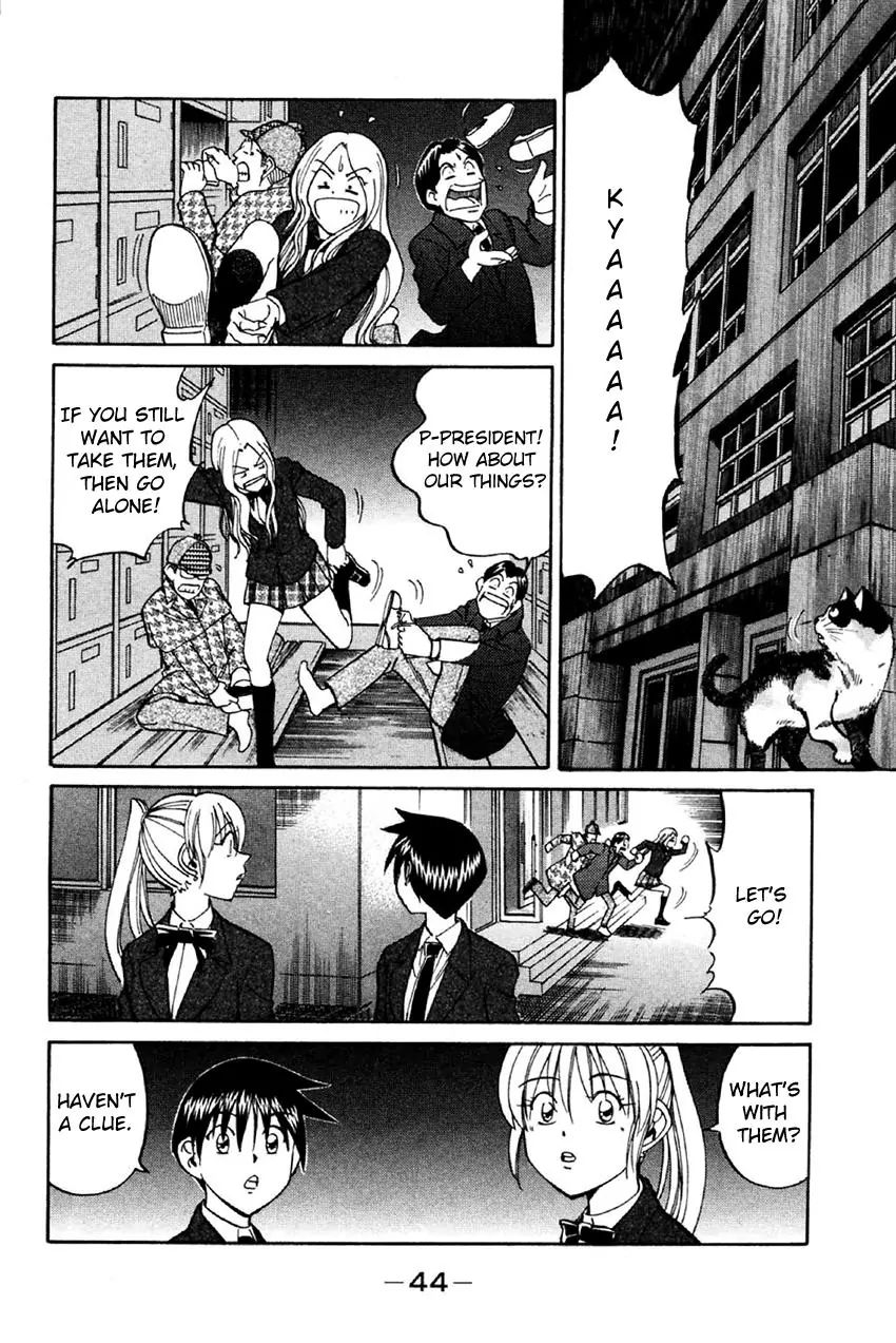 Q.e.d. - Shoumei Shuuryou - Vol.18 Chapter 34.1: Arrival Of The Famous Detective(S)! - Part 1