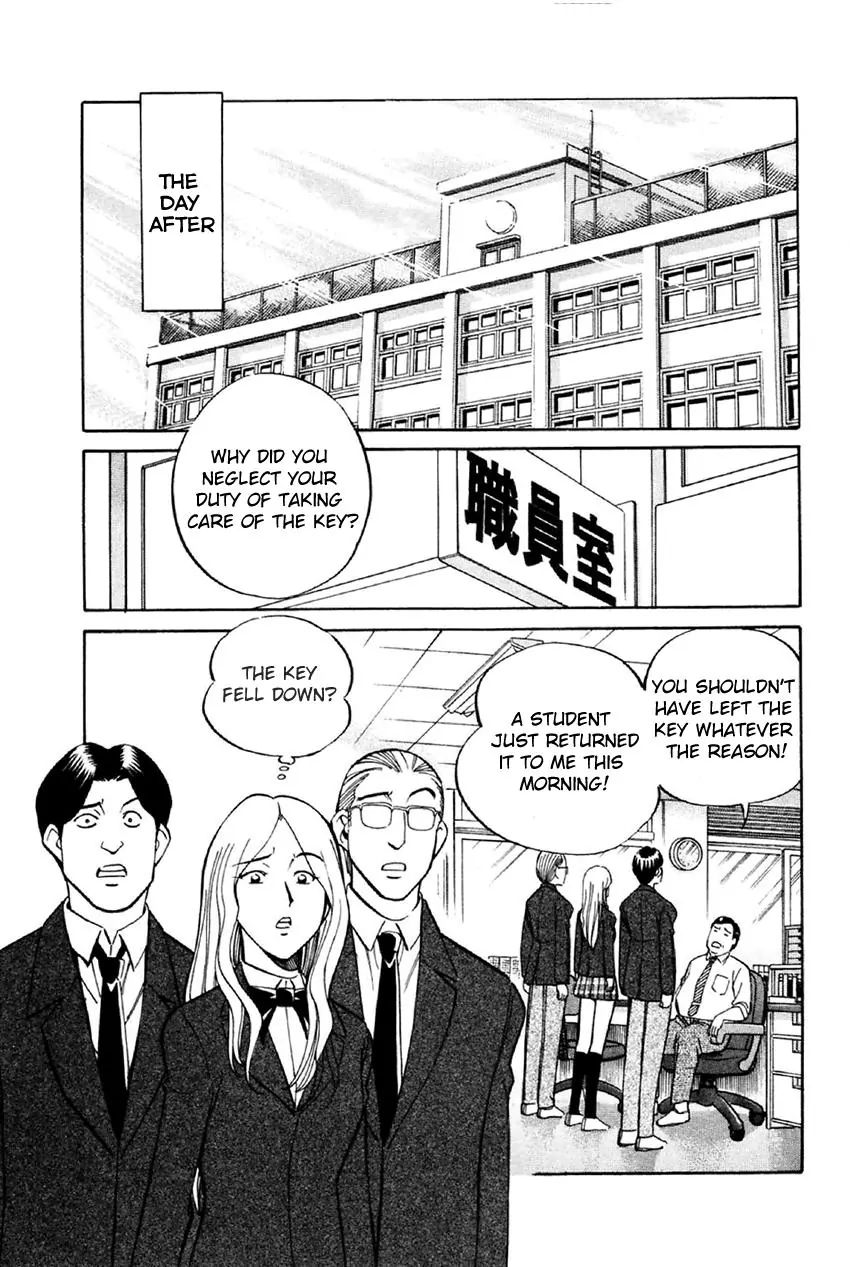 Q.e.d. - Shoumei Shuuryou - Vol.18 Chapter 34.1: Arrival Of The Famous Detective(S)! - Part 1