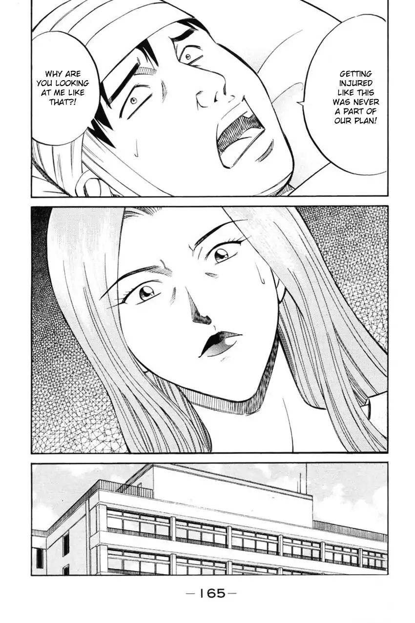 Q.e.d. - Shoumei Shuuryou - Vol.21 Chapter 41.2: The Beautiful Actress Being Watched, The Fear Of The Stalker, The Gunshot Reverberating Off The Cliff Face, What Touma And Kana Saw - Part 2