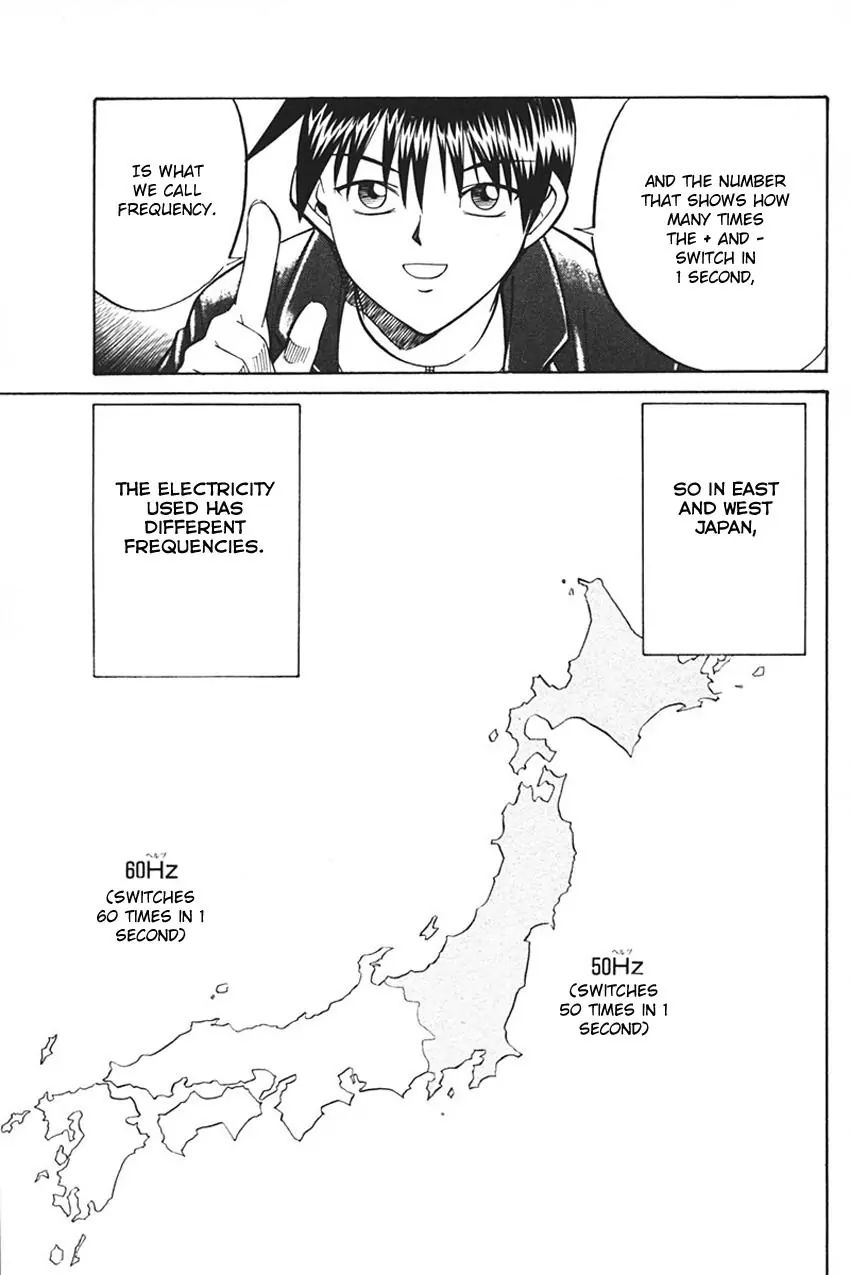 Q.e.d. - Shoumei Shuuryou - Vol.17 Chapter 33.2: Black Nightshade - Part 2