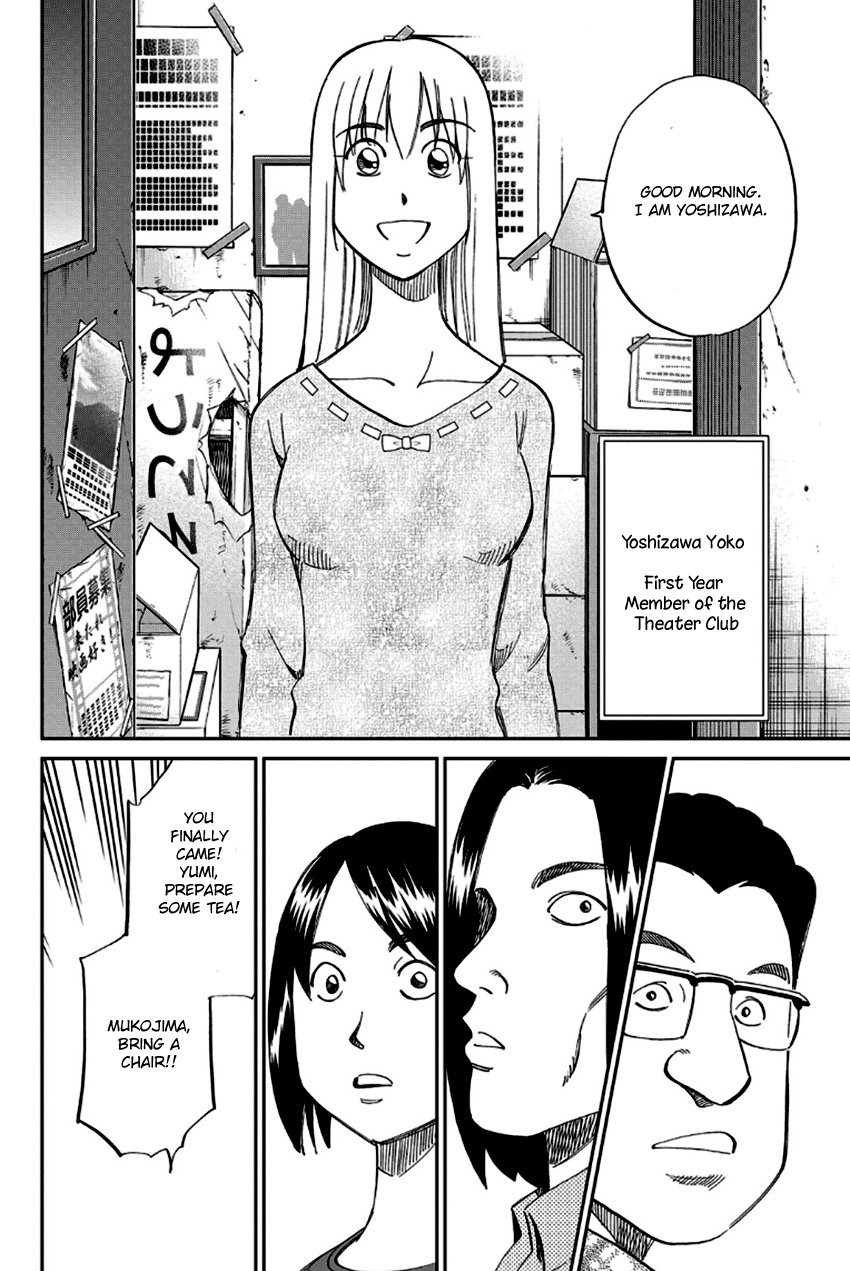 Q.e.d. - Shoumei Shuuryou - Vol.49 Chapter 97: Love Story