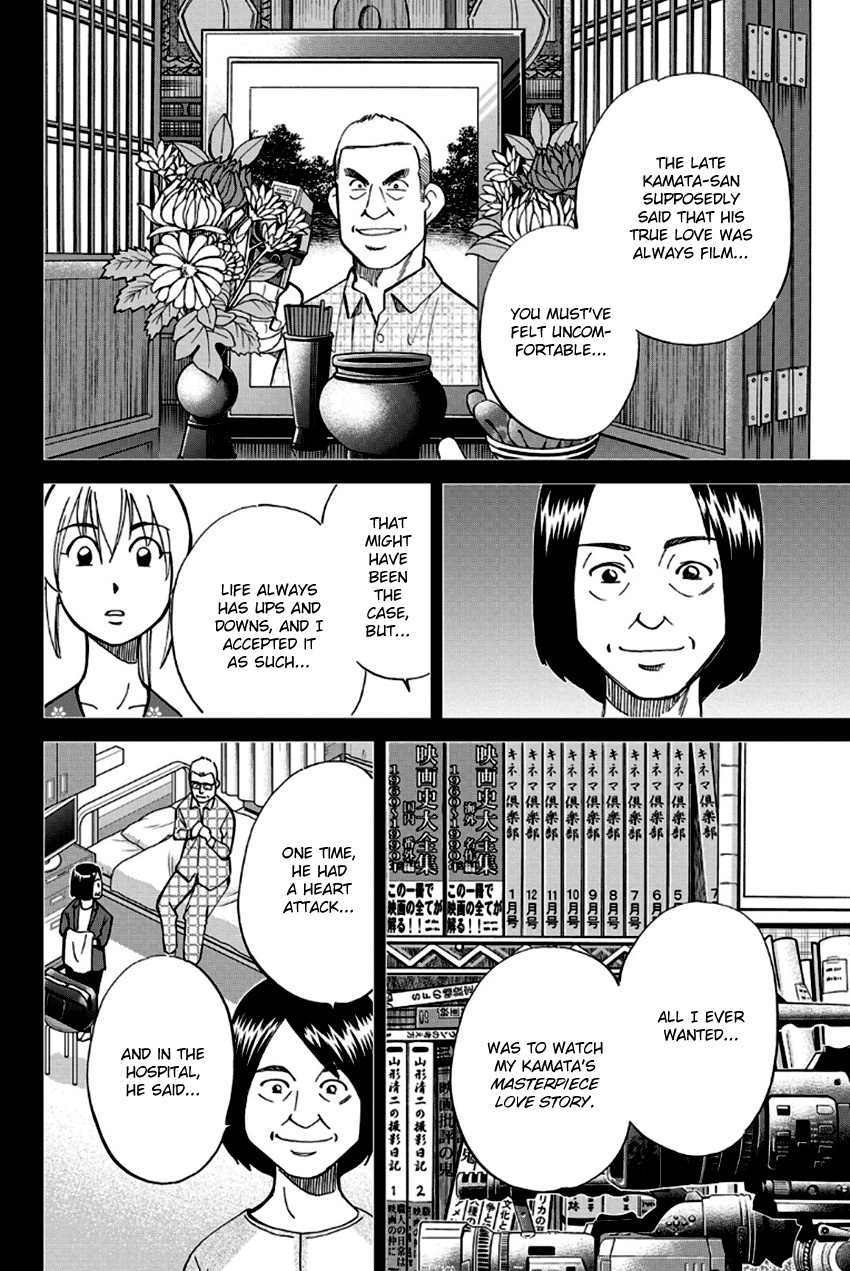 Q.e.d. - Shoumei Shuuryou - Vol.49 Chapter 97: Love Story