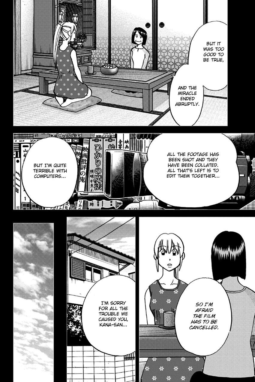 Q.e.d. - Shoumei Shuuryou - Vol.49 Chapter 97: Love Story