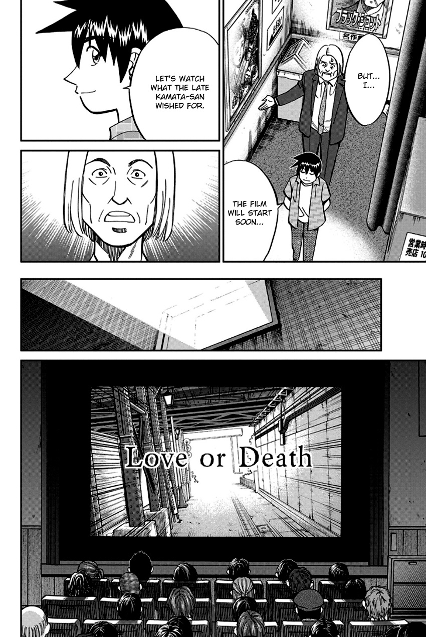 Q.e.d. - Shoumei Shuuryou - Vol.49 Chapter 97: Love Story