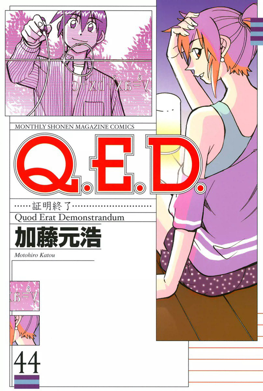 Q.e.d. - Shoumei Shuuryou - Vol.44 Chapter 87: Question!