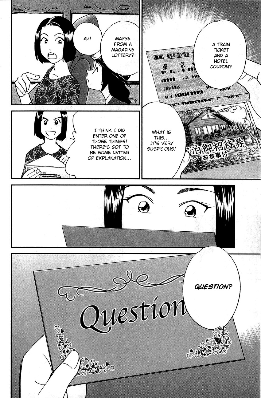 Q.e.d. - Shoumei Shuuryou - Vol.44 Chapter 87: Question!