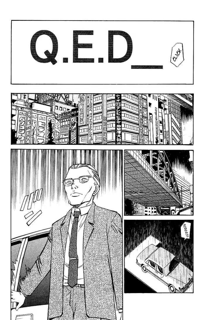 Q.e.d. - Shoumei Shuuryou - Vol.4 Chapter 8.3: Jacob S Ladder ~ Part Three