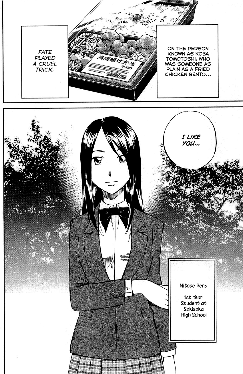 Q.e.d. - Shoumei Shuuryou - Vol.45 Chapter 89: First Love