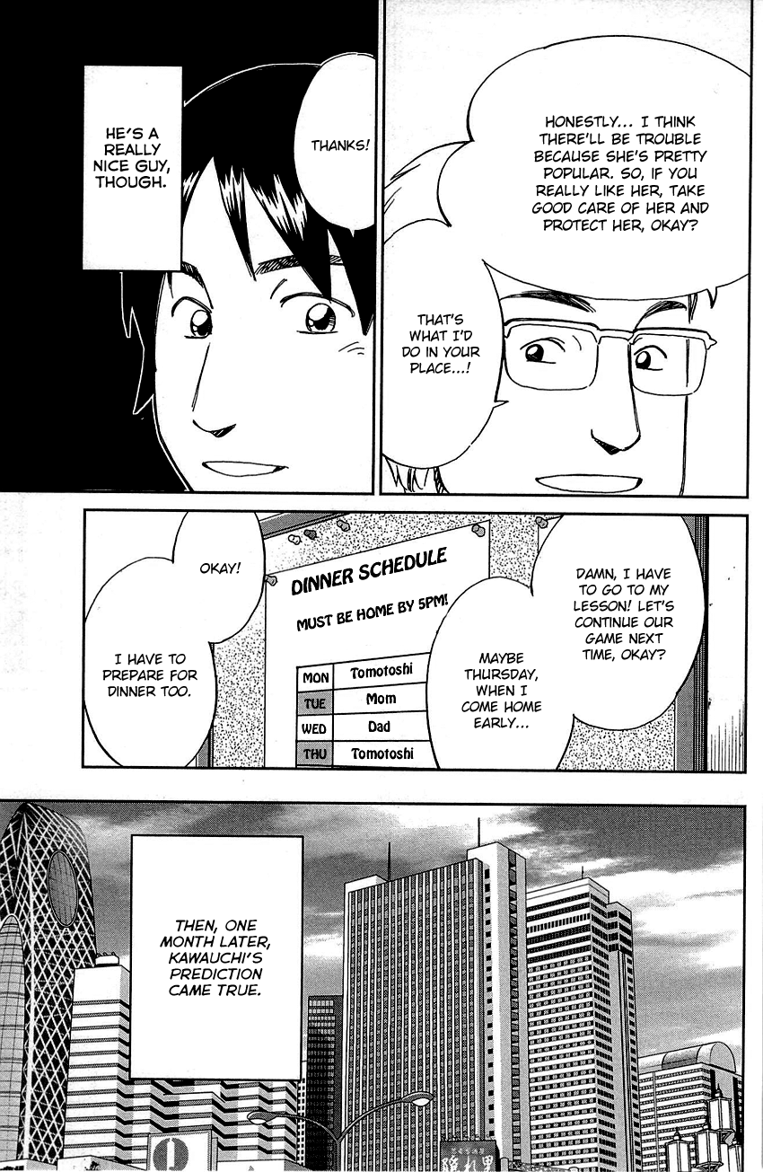 Q.e.d. - Shoumei Shuuryou - Vol.45 Chapter 89: First Love