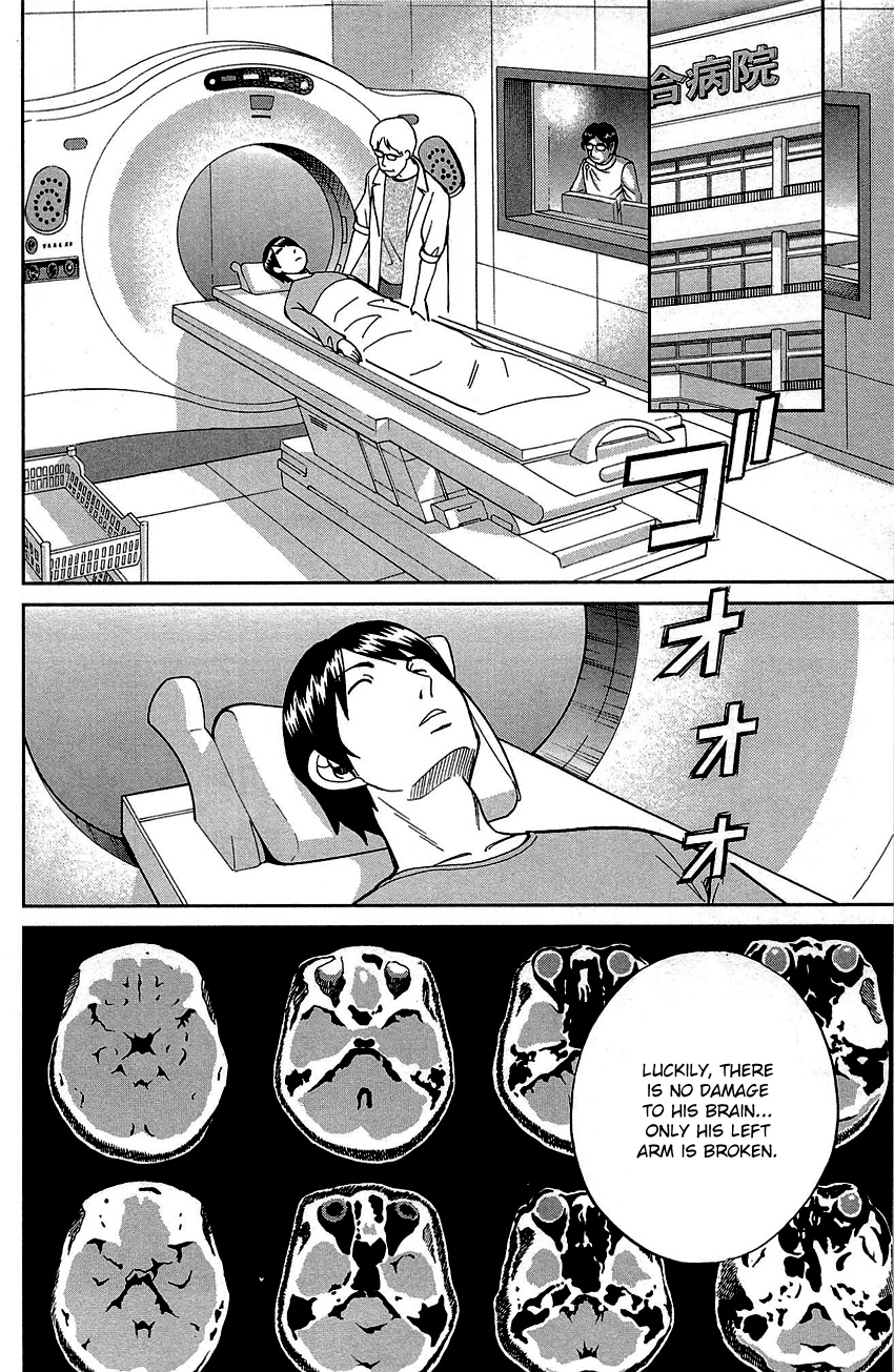 Q.e.d. - Shoumei Shuuryou - Vol.45 Chapter 89: First Love