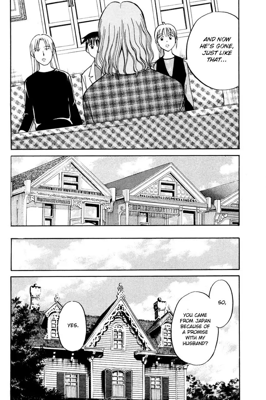 Q.e.d. - Shoumei Shuuryou - Vol.23 Chapter 45.1: Another World (Part 1)