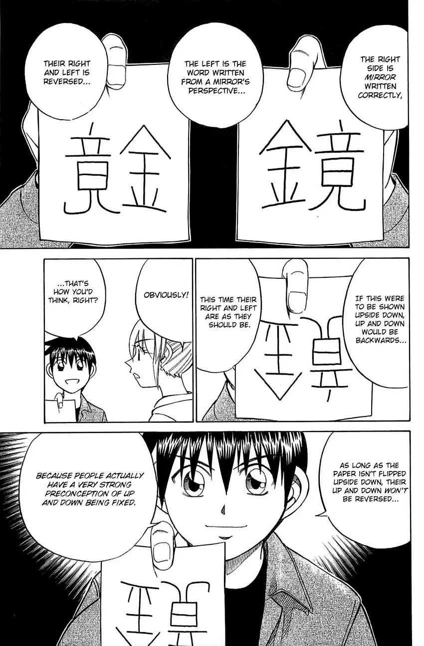 Q.e.d. - Shoumei Shuuryou - Vol.27 Chapter 52.2: Mirror Image (Part 2)