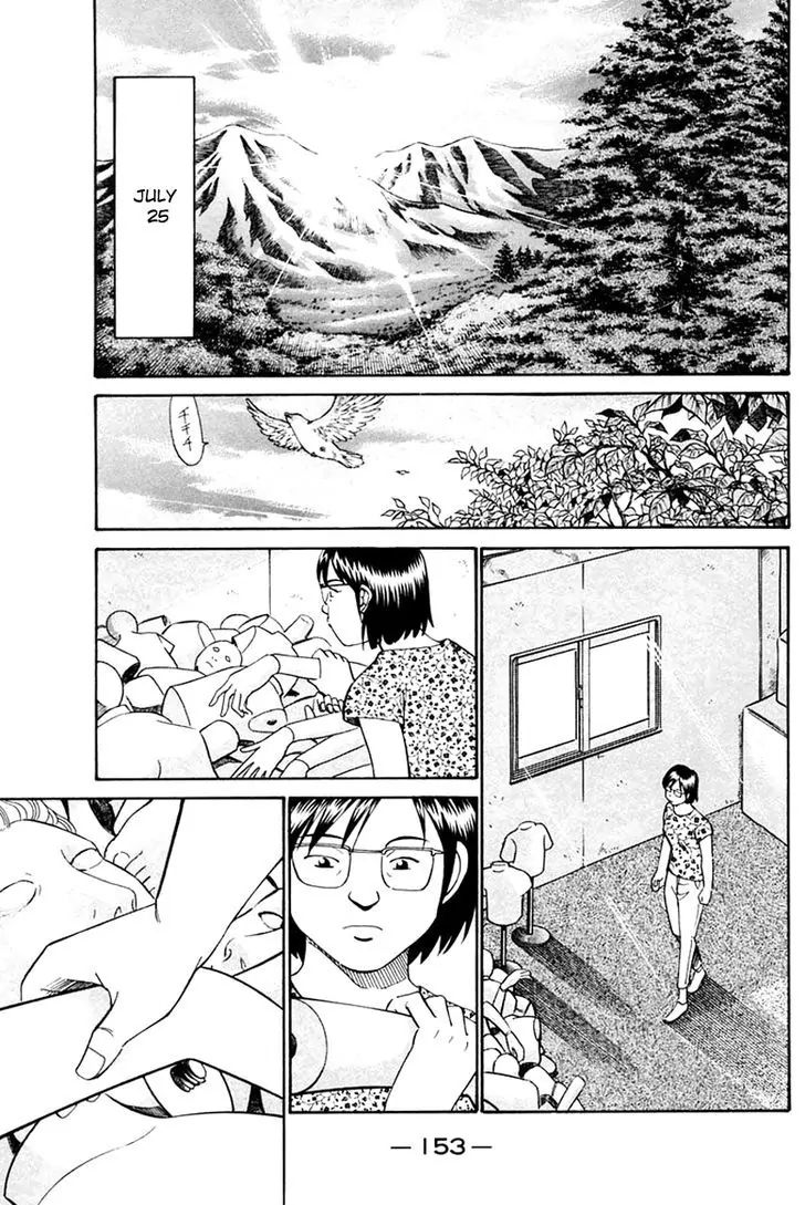 Q.e.d. - Shoumei Shuuryou - Vol. 16 Chapter 31.1 A Corpse S Tears - Part 1