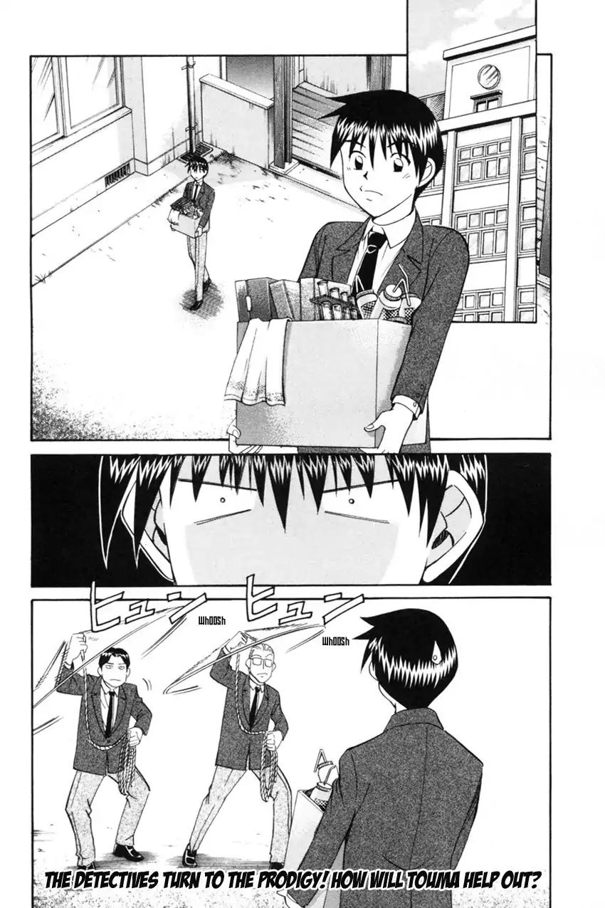 Q.e.d. - Shoumei Shuuryou - Vol.20 Chapter 39.1: Enari The Busybody - Part 1