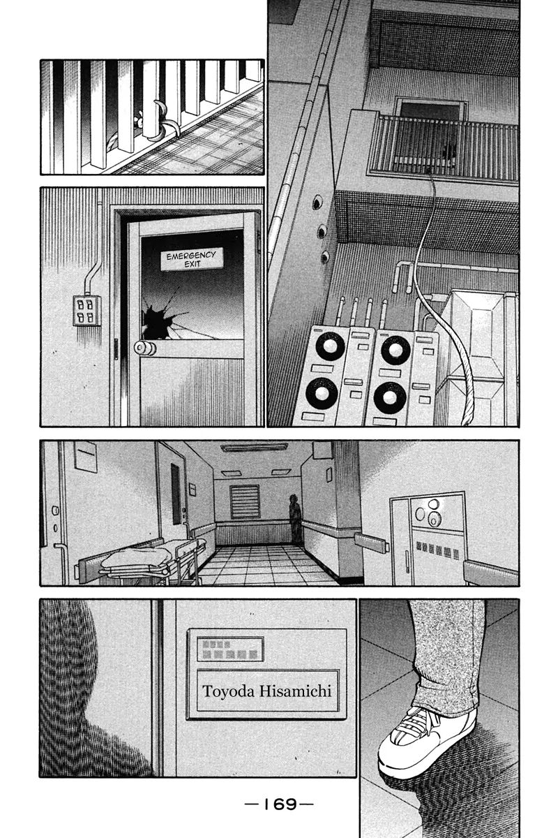 Q.e.d. - Shoumei Shuuryou - Vol.14 Chapter 27: Irregular Bound