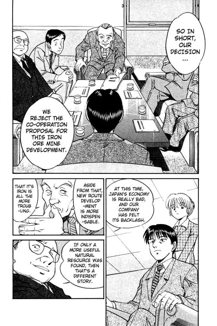 Q.e.d. - Shoumei Shuuryou - Vol.4 Chapter 7.2: 1St, April, 1999 ~ Part Two