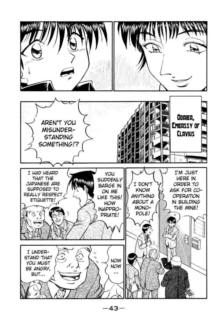 Q.e.d. - Shoumei Shuuryou - Vol.4 Chapter 7.2: 1St, April, 1999 ~ Part Two