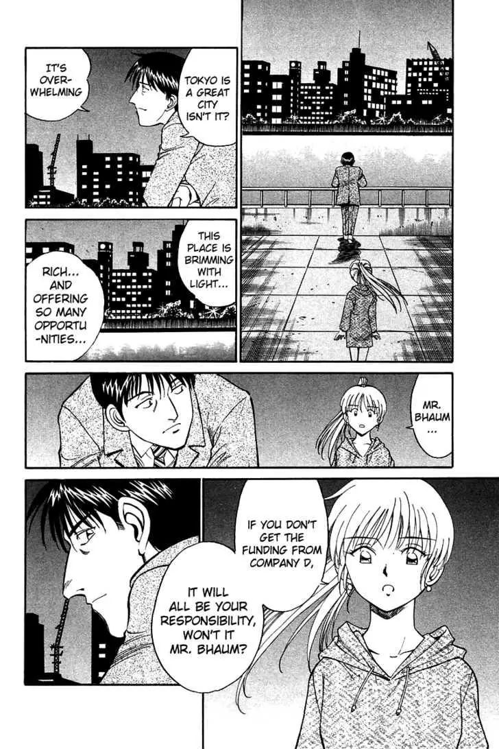 Q.e.d. - Shoumei Shuuryou - Vol.4 Chapter 7.2: 1St, April, 1999 ~ Part Two