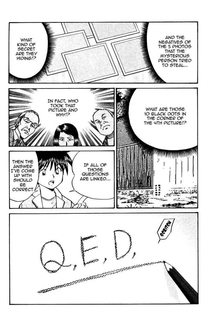 Q.e.d. - Shoumei Shuuryou - Vol.5 Chapter 10.3: The Afterimage Of Light ~ Part Three