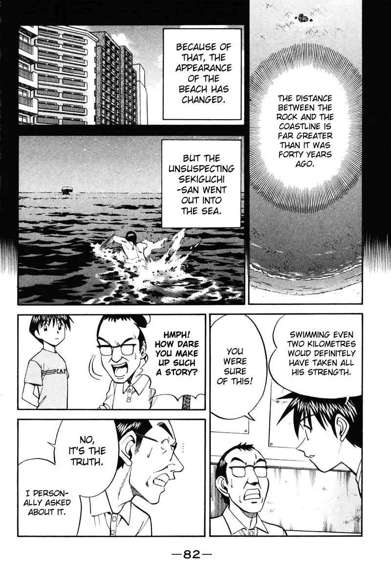 Q.e.d. - Shoumei Shuuryou - Vol.11 Chapter 20.3: Sea Of Refuge ~ Part Three