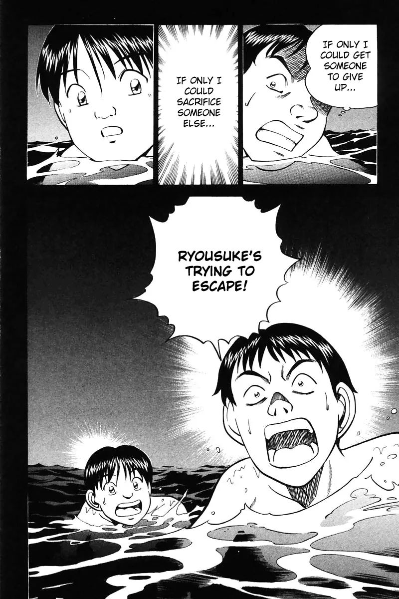 Q.e.d. - Shoumei Shuuryou - Vol.11 Chapter 20.3: Sea Of Refuge ~ Part Three