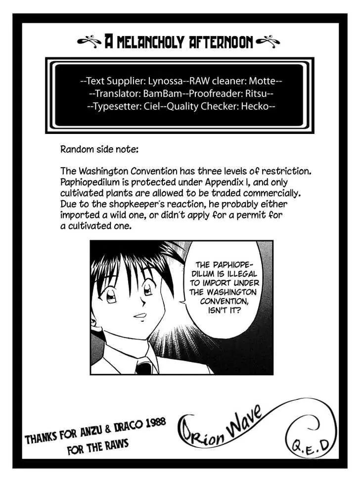 Q.e.d. - Shoumei Shuuryou - Vol.7 Chapter 14.3: A Melancholy Afternoon ~ Part Three