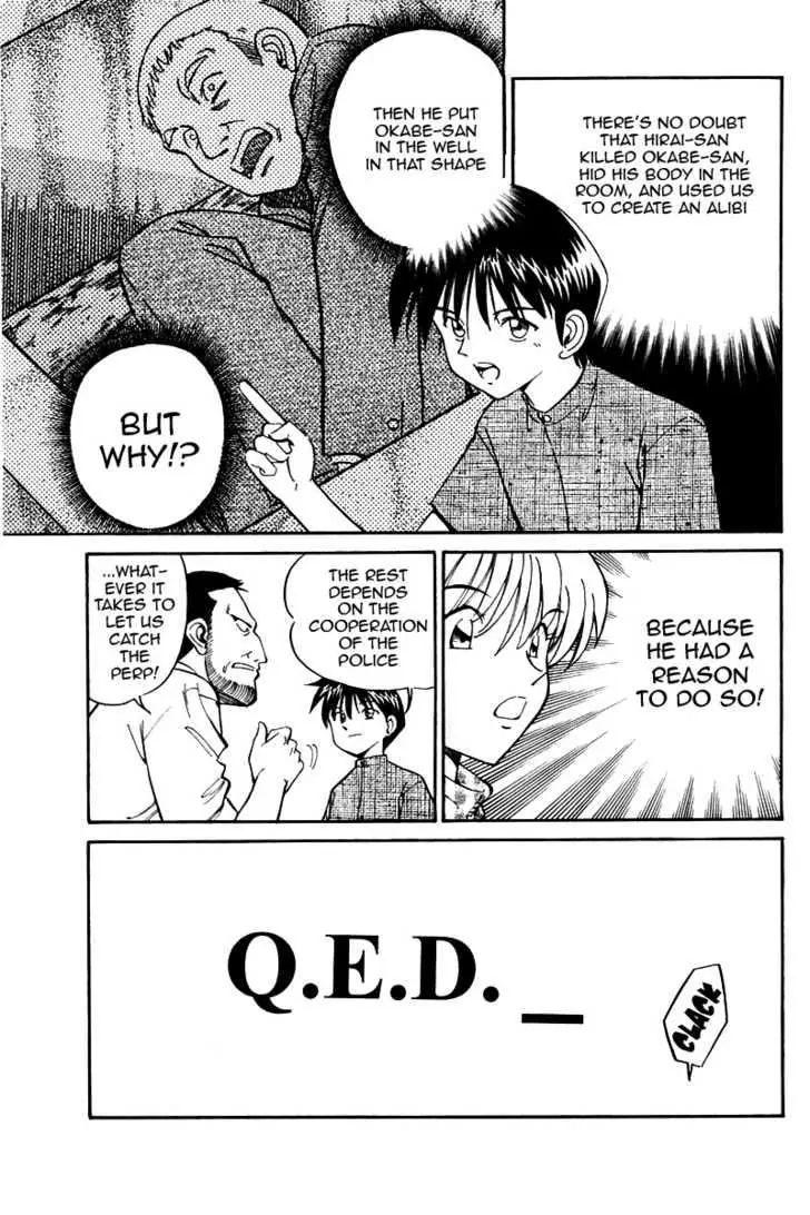 Q.e.d. - Shoumei Shuuryou - Vol.5 Chapter 9.3: The Distorted Melody ~ Part Three