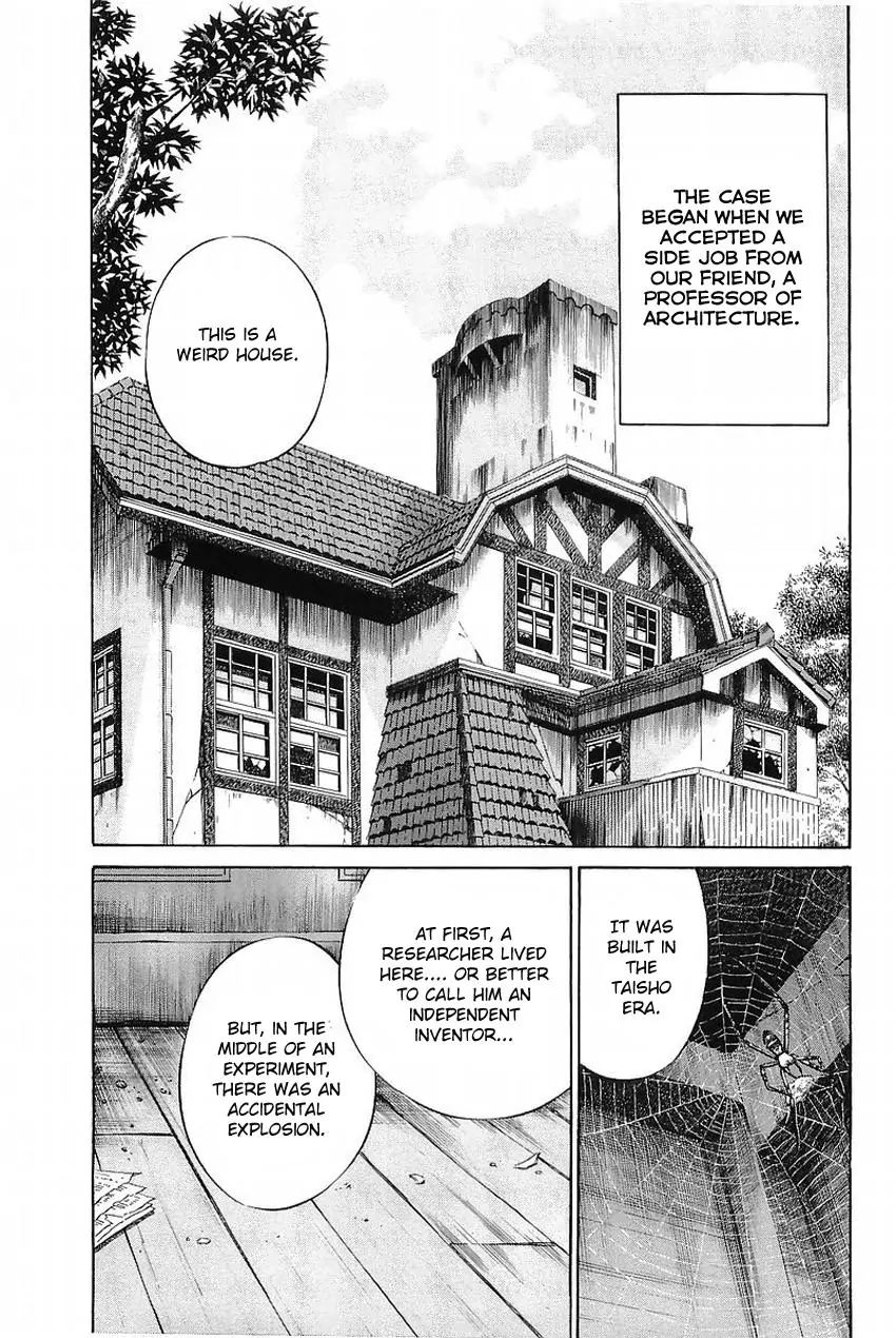 Q.e.d. - Shoumei Shuuryou - Vol.19 Chapter 37.1: The Legacy Of The Sage - Part 1