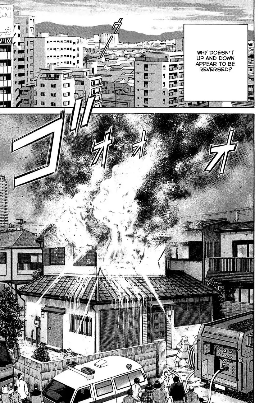 Q.e.d. - Shoumei Shuuryou - Vol.27 Chapter 52.1: Mirror Image (Part 1)