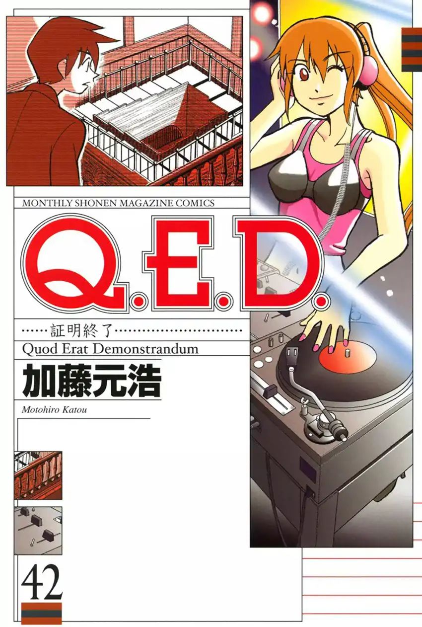 Q.e.d. - Shoumei Shuuryou - Vol.42 Chapter 83: Logic Tower