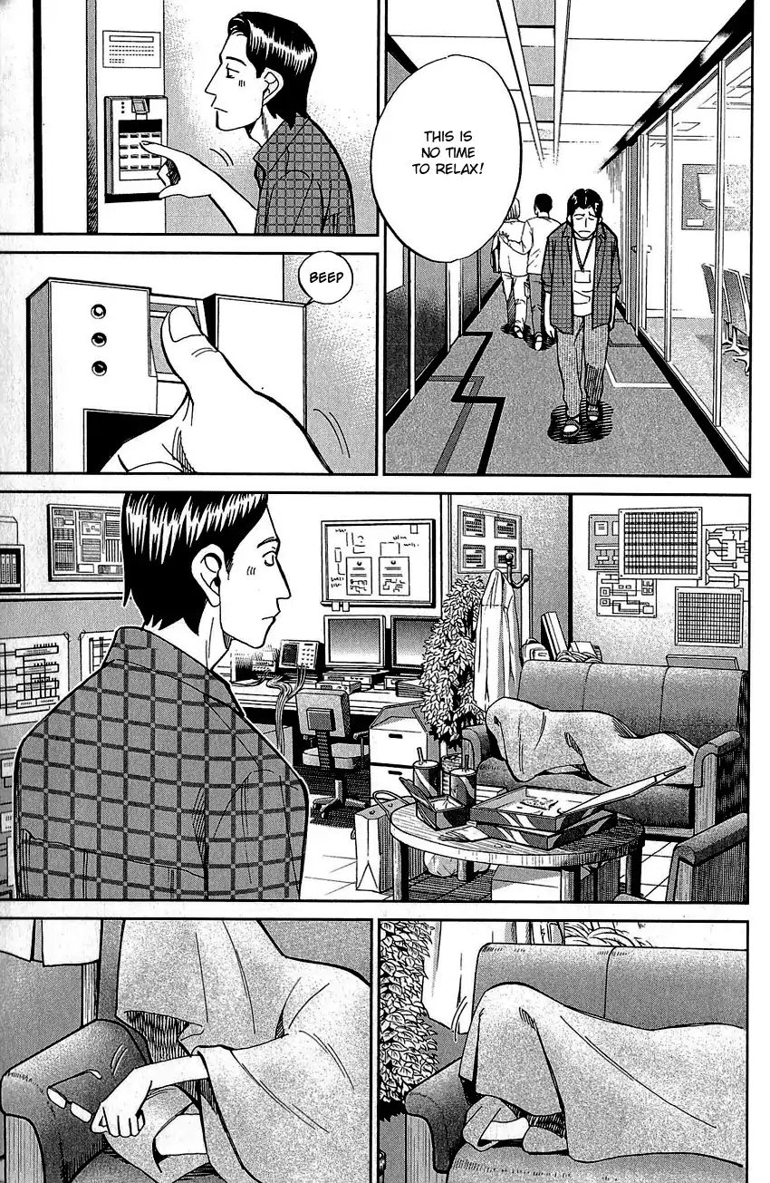 Q.e.d. - Shoumei Shuuryou - Vol.42 Chapter 83: Logic Tower