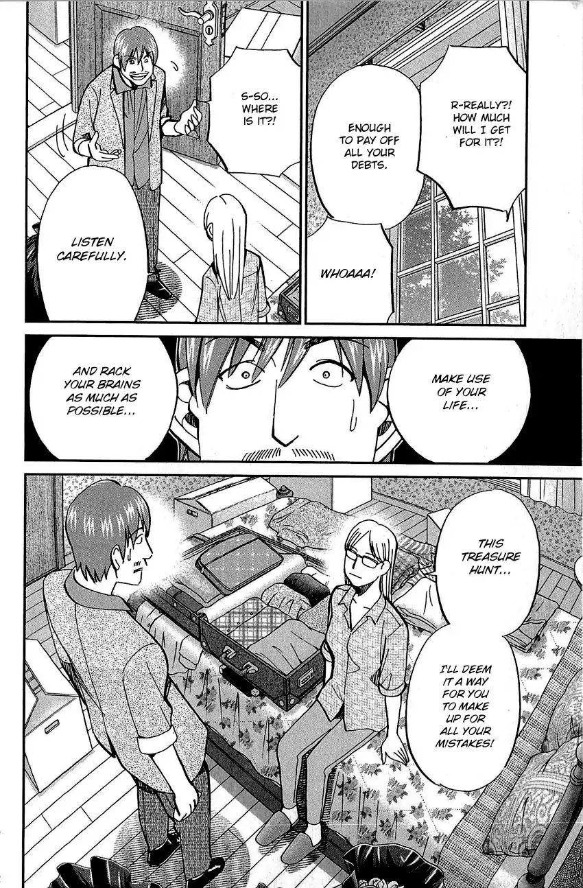 Q.e.d. - Shoumei Shuuryou - Vol.42 Chapter 83: Logic Tower