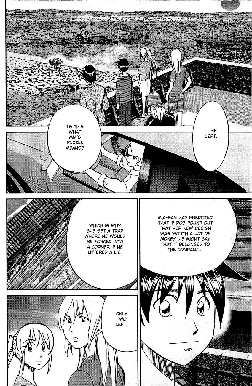 Q.e.d. - Shoumei Shuuryou - Vol.42 Chapter 83: Logic Tower