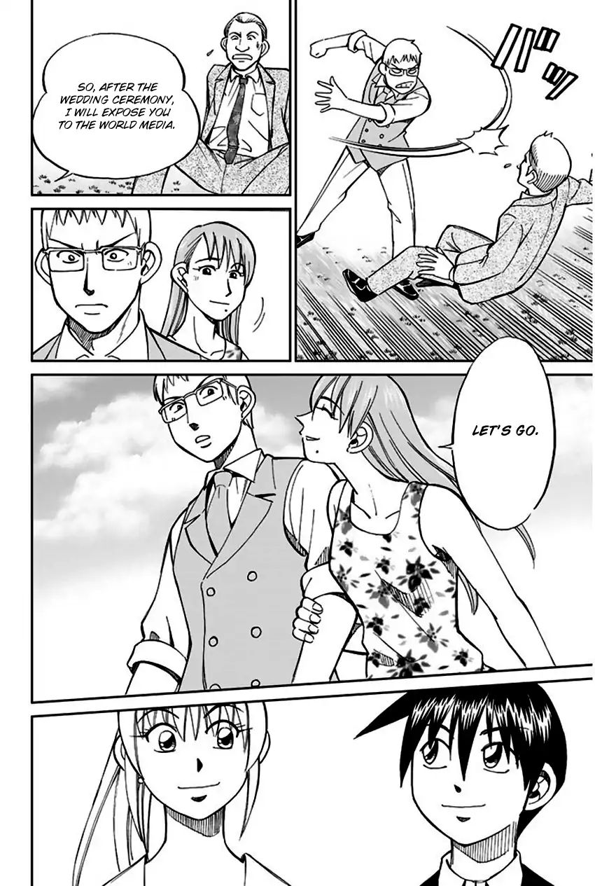 Q.e.d. - Shoumei Shuuryou - Vol.34 Chapter 66: Disaster Man S Wedding