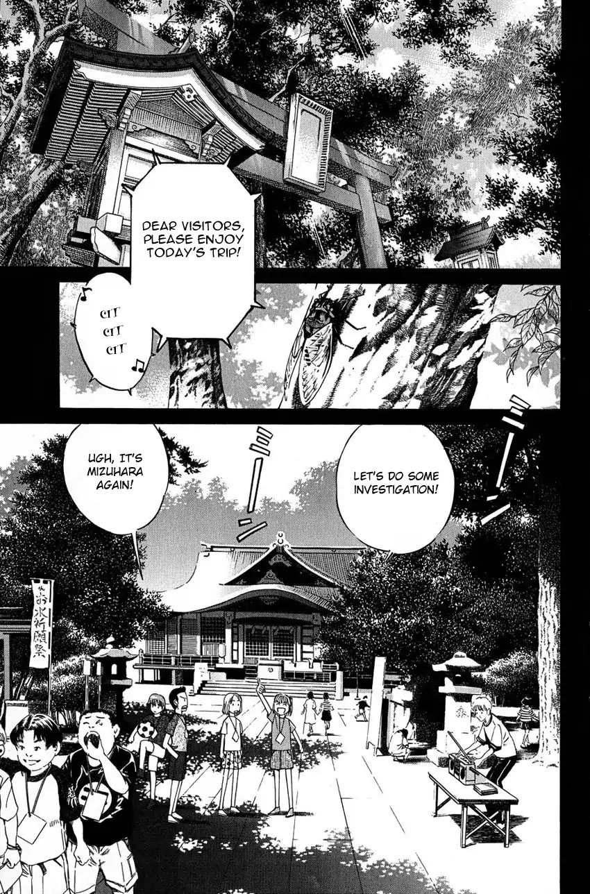 Q.e.d. - Shoumei Shuuryou - Vol.26 Chapter 50.1: Summer Time Capsule (Part 1)