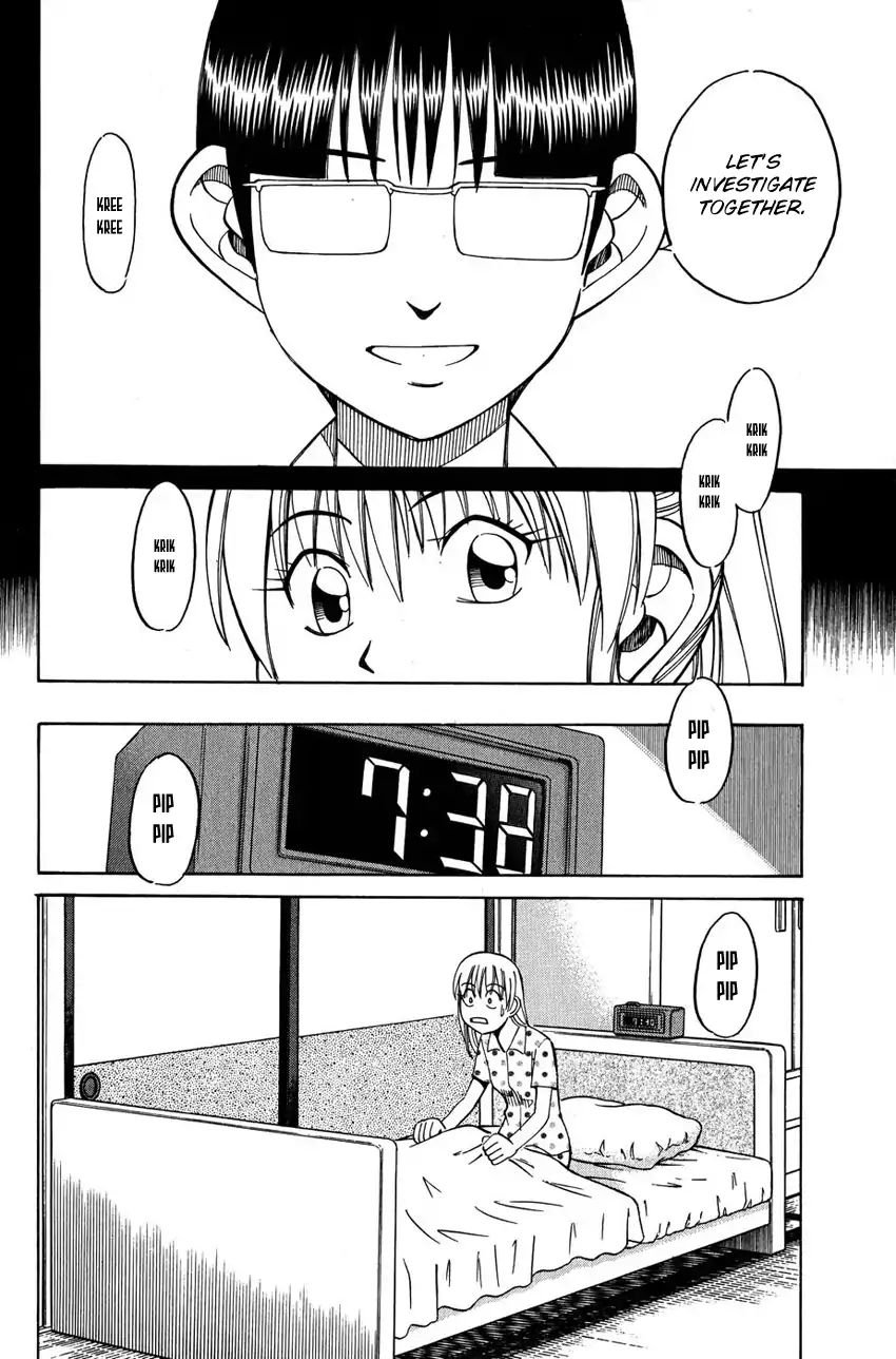 Q.e.d. - Shoumei Shuuryou - Vol.26 Chapter 50.1: Summer Time Capsule (Part 1)