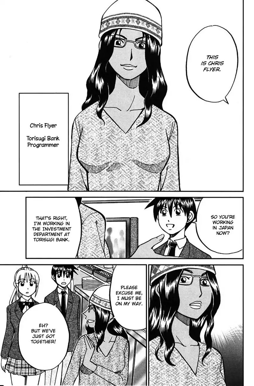 Q.e.d. - Shoumei Shuuryou - Vol.32 Chapter 63: Red File