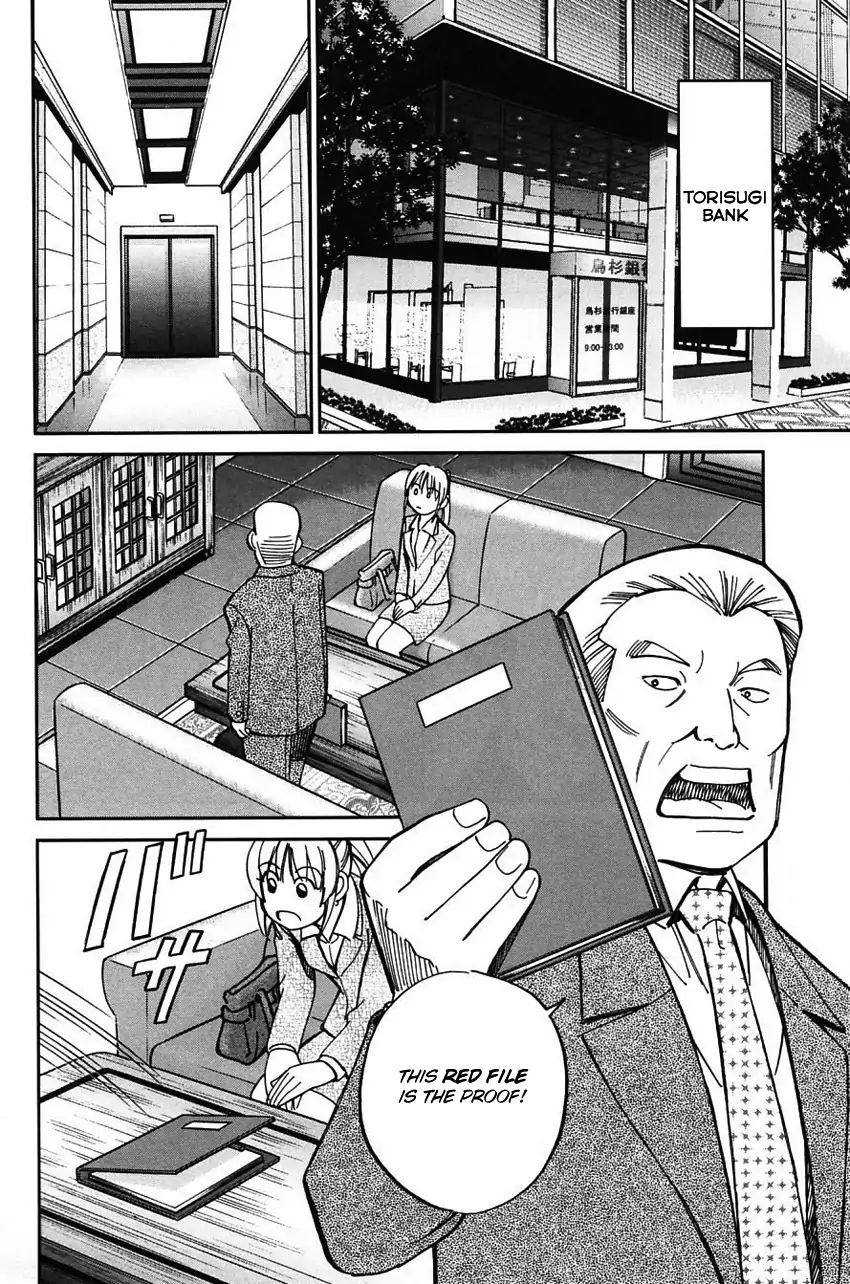 Q.e.d. - Shoumei Shuuryou - Vol.32 Chapter 63: Red File