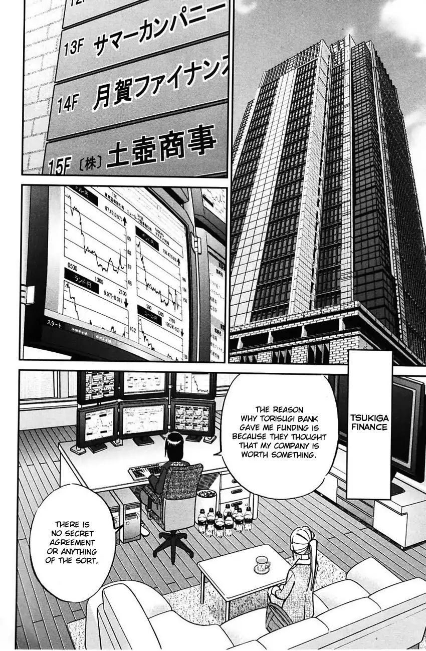 Q.e.d. - Shoumei Shuuryou - Vol.32 Chapter 63: Red File